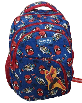 School Bag Agiftshop