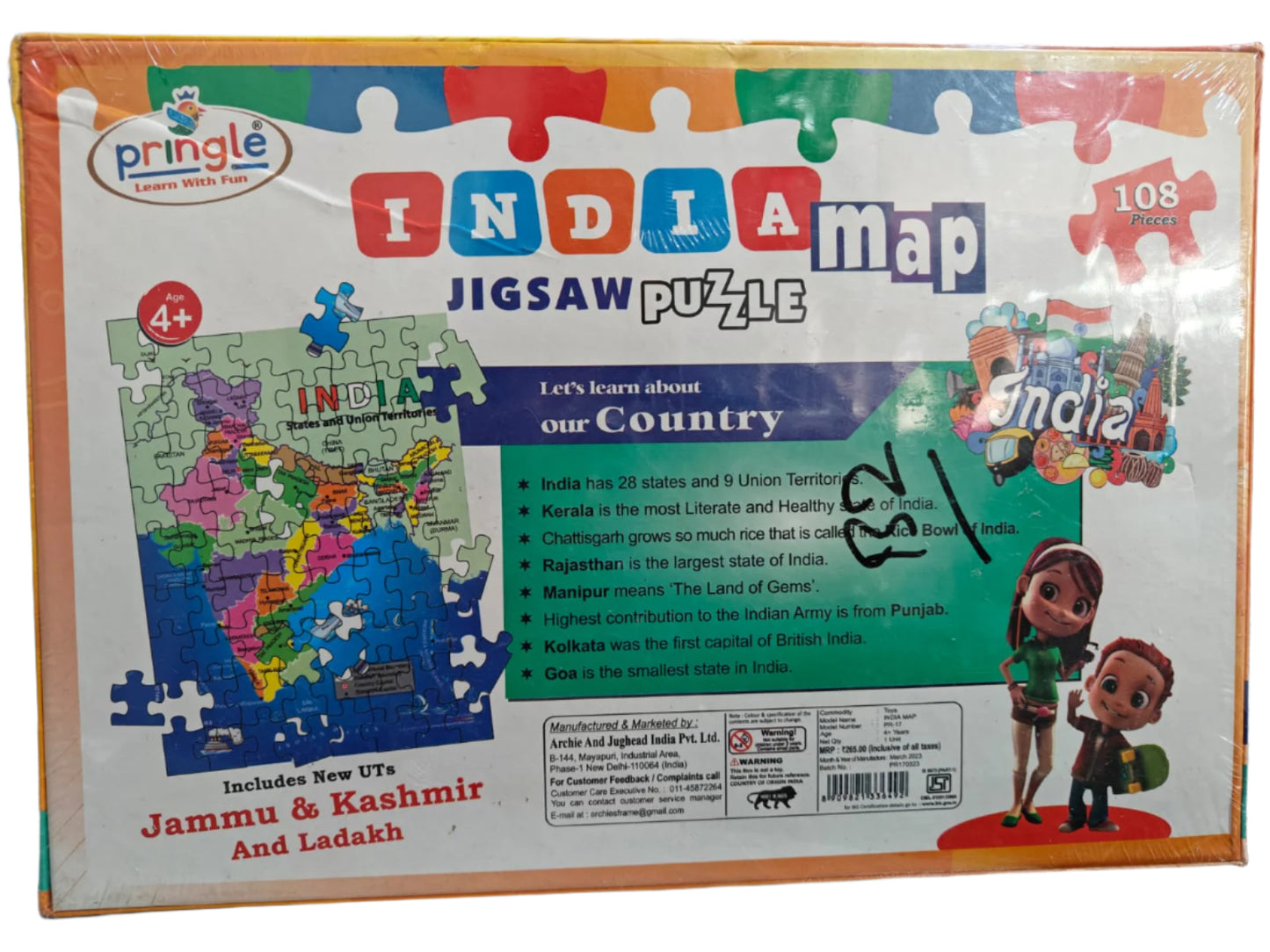 India Map Jigsaw puzzle